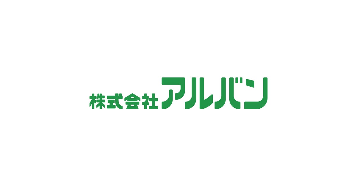 進化した家庭用全自動麻雀卓「スリムヴォイス」シリーズ新発売
