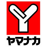 ヤマナカ様 株式会社ヤマナカのプレスリリース｜PR TIMES