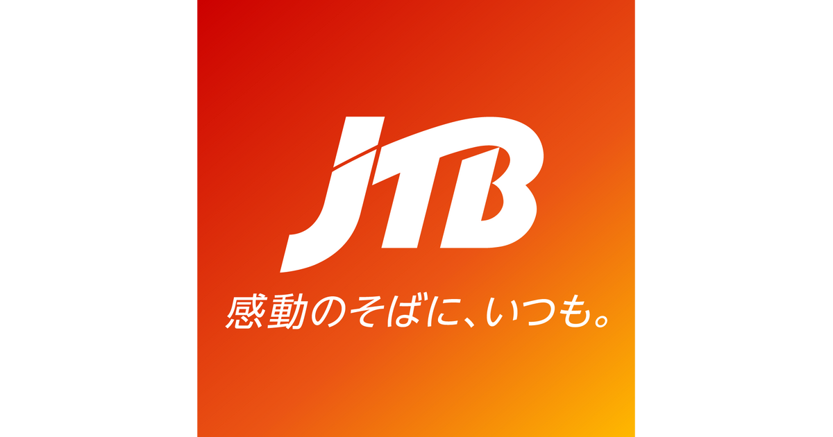 株式会社JTBのプレスキット｜PR TIMES