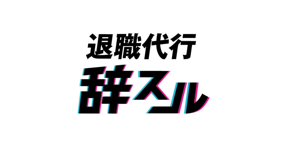 株式会社シーズのプレスリリース｜PR TIMES