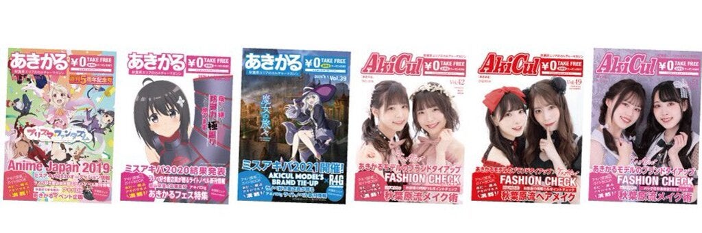 Re:ゼロから始める異世界生活』とのコラボ決定!「冬の秋葉原電気 Re:ゼロから始める異世界生活』とのコラボ決定!「冬の秋葉原電気