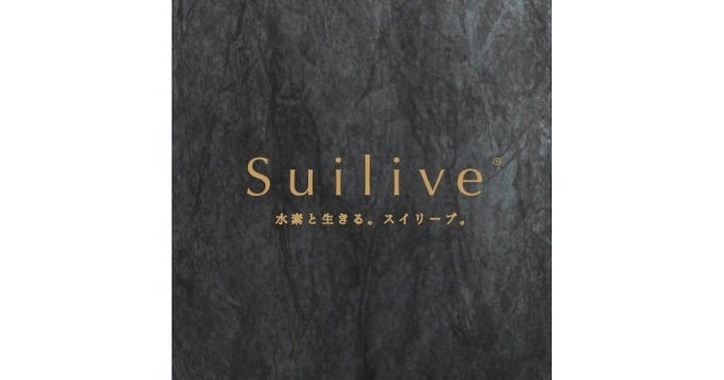 日本製水素吸入器〈Suilive〉大阪髙島屋POPUP開催 | 株式会社SUISO