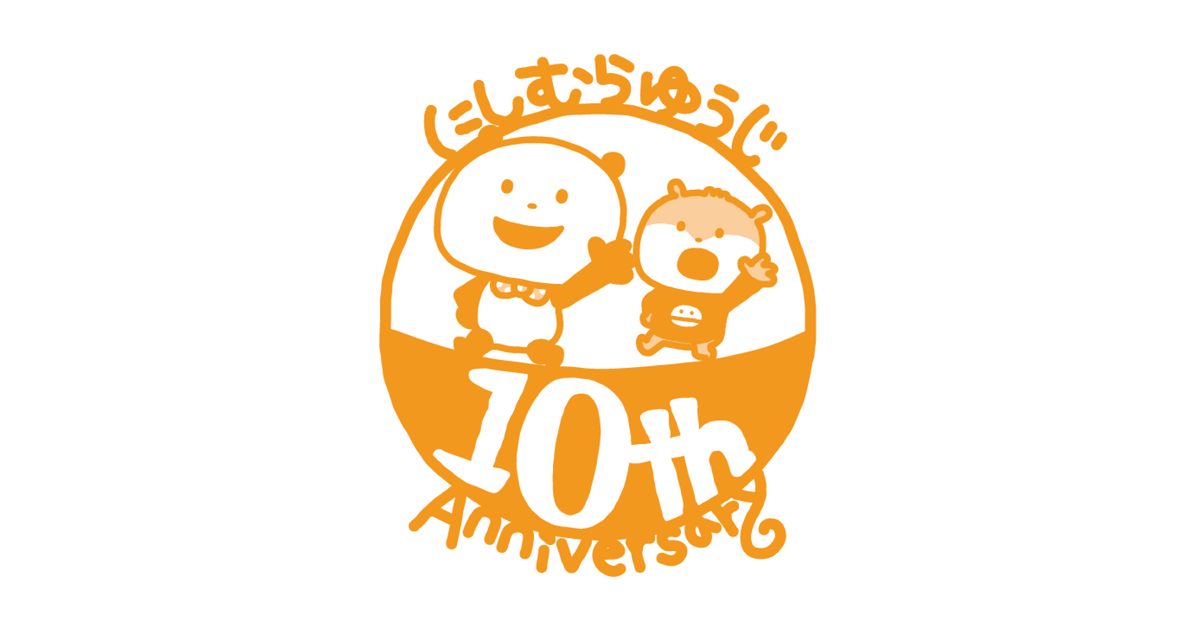 【新品未開封】ミャクミャク にしむらゆうじ アクリルスタンド 2025大阪・関西万博公式ライセンス商品】にしむらゆうじ ミャクミャク