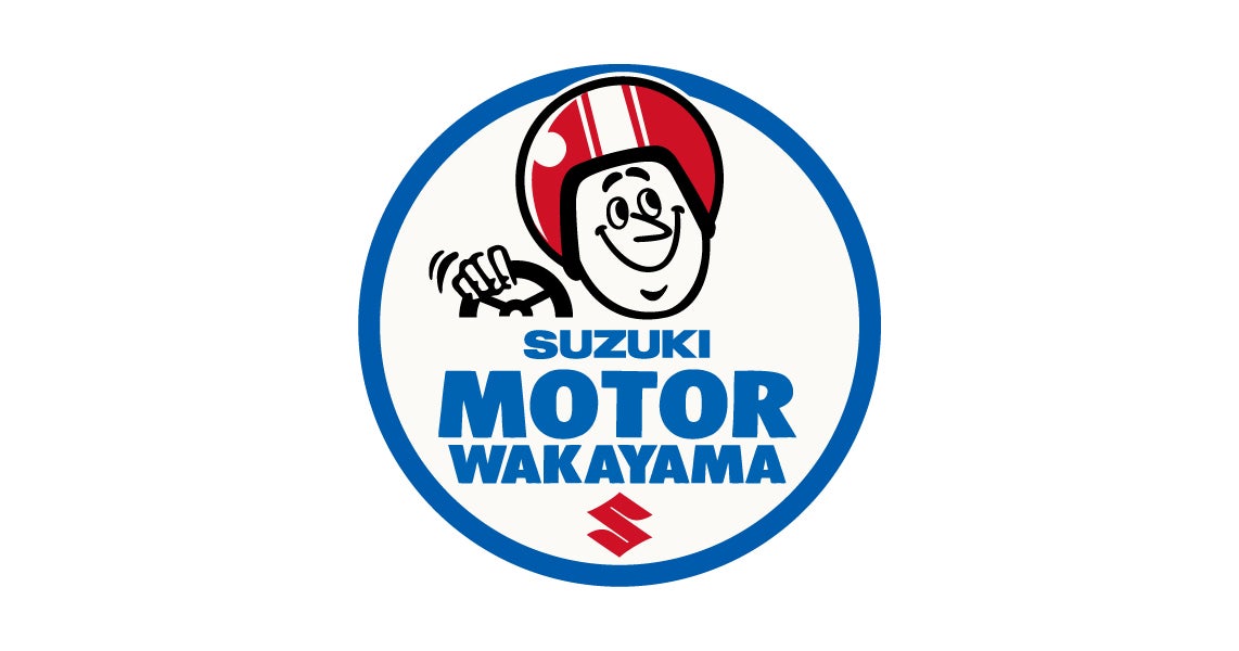 後藤拓磨クッション 年間 スズキモーター和歌⼭、新CM「和歌⼭の元気を応援する」シリーズ最新作