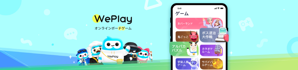 WEJOY PTE. LTD.のプレスリリース｜PR TIMES