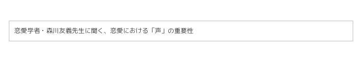 3人に1人が 声 で恋に落ちた経験あり 世界初 ゴディバから 大好き の 声 がアートムービーになる あなたの声に 魔法をかける バレンタイン ボイスカード 産経ニュース