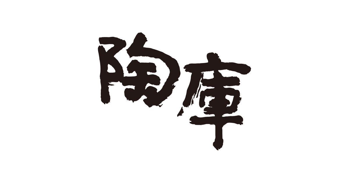 有限会社 陶庫のプレスリリース｜PR TIMES