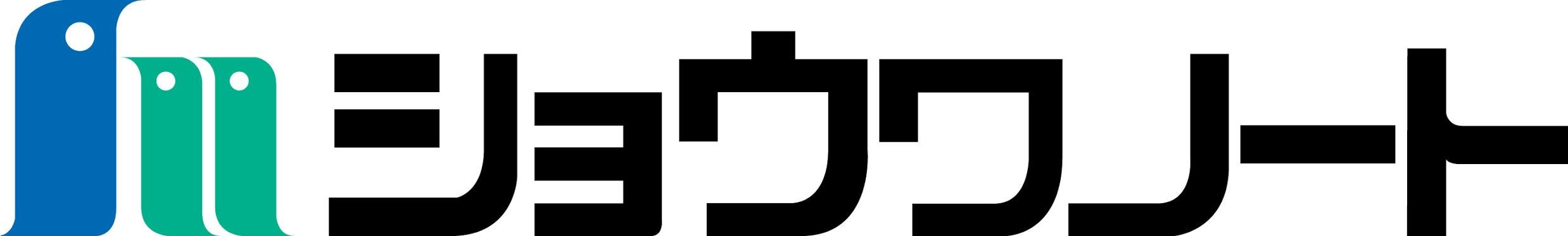 ショウワノート株式会社のプレスリリース Pr Times