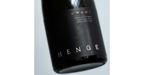 令和創業ラグジュアリー日本酒ブランド「HENGE」】日本酒の新境地を