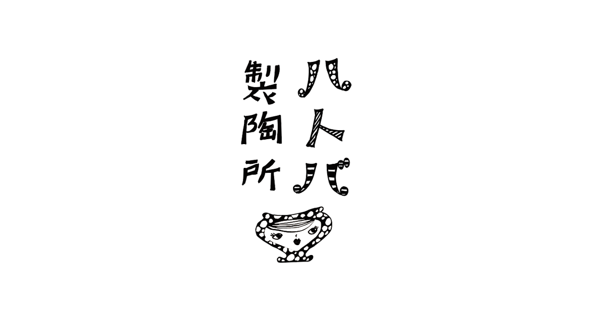 GOTOGIN波止場の詩」 ゴールデンウイーク イベント開催