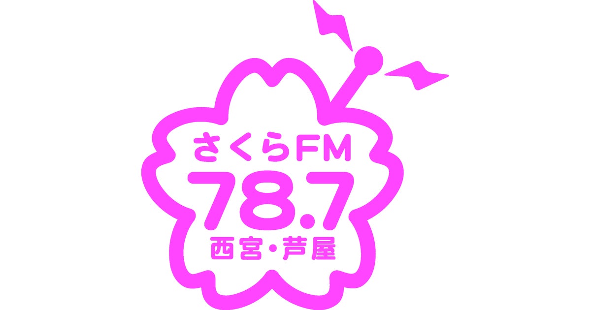 さくらFM株式会社のプレスリリース｜PR TIMES