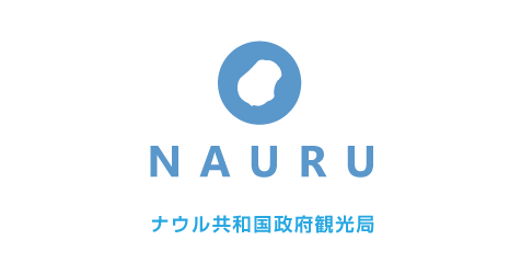 ナウル政府観光局、ナウル×松山比較缶バッジの販売を拡大 | ナウル