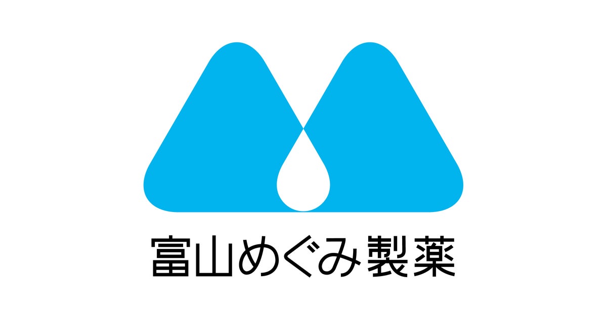 ケロリン100周年を記念して復刻版「ケロリン白桶」＆「ケロリン白桶