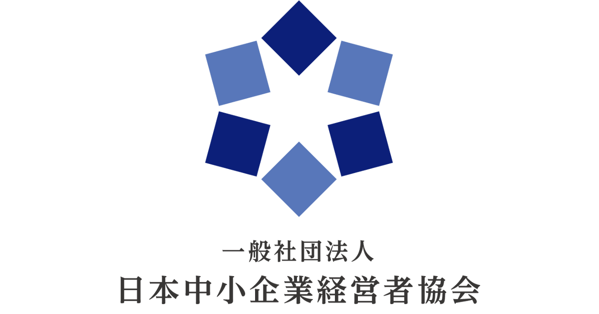 一般社団法人日本中小企業経営者協会のストーリー｜PR TIMES
