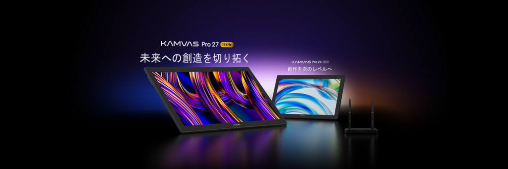 HUION、144Hz対応の27インチ4K液晶ペンタブレット「Kamvas Pro 27