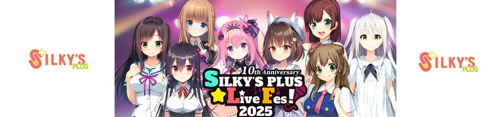 シルキーズプラス 10周年 ライブ記念色紙 なのはなこひな ふゆから、くるる シルキーズプラス10周年を記念して豪華ライブを開催