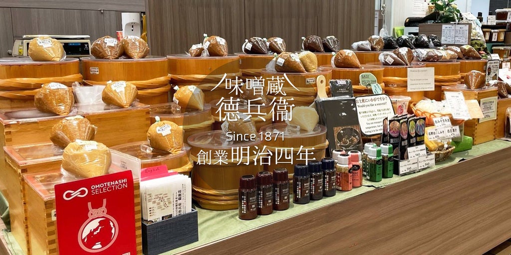 株式会社 田中德兵衞商店のプレスリリース｜PR TIMES