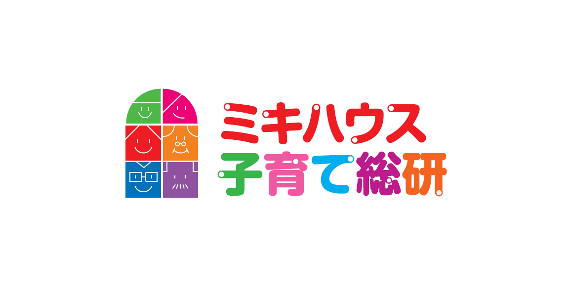 フリーマガジン『Happy-Note Forマタニティ』は、『Happy-Note