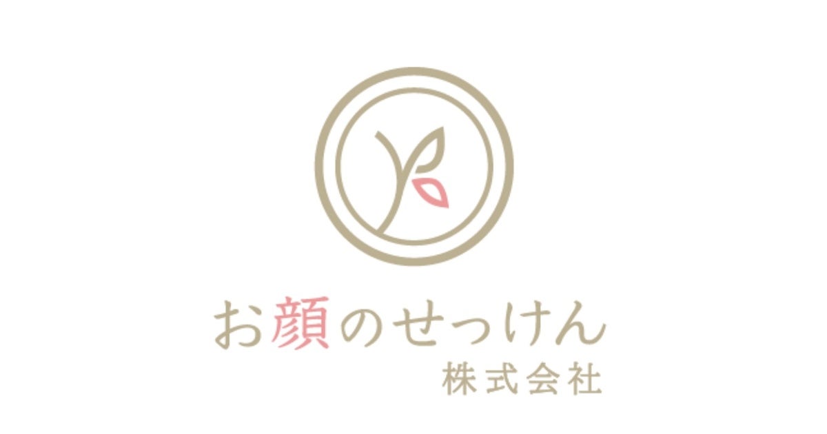 お顔のせっけん株式会社のプレスリリース｜PR TIMES