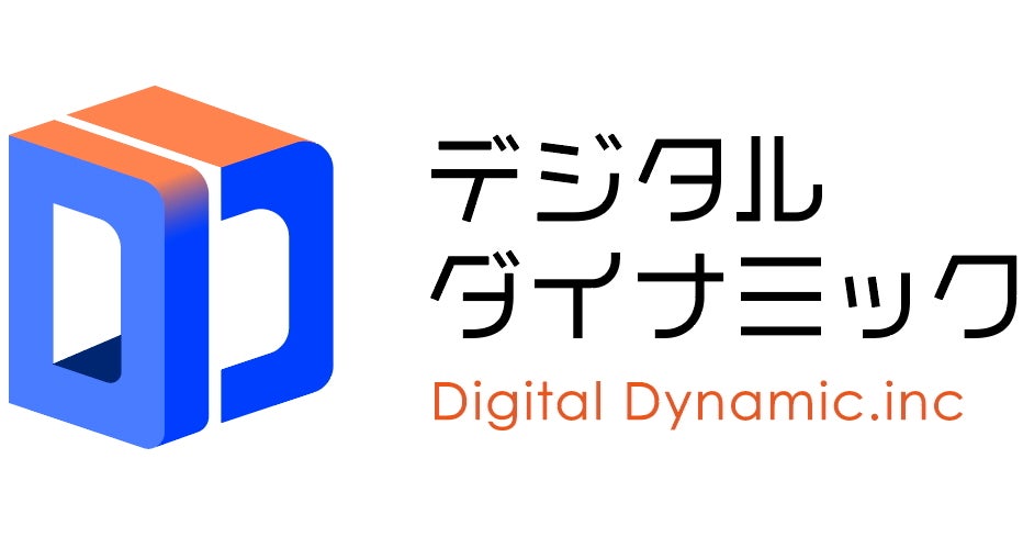 デジタルダイナミック、IDCフロンティア「奈良生駒データセンター」内