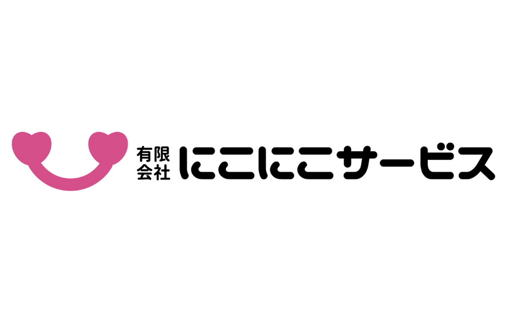 有限会社にこにこサービスのプレスリリース｜PR TIMES