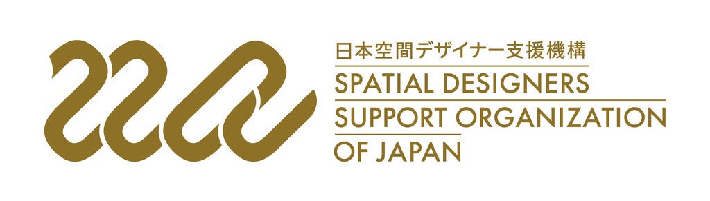 日本の空間デザインの“今”を世界へ発信！『日本の空間デザイナー年鑑