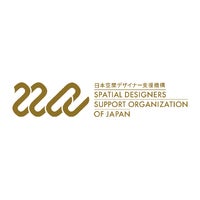 日本の空間デザインの“今”を世界へ発信！『日本の空間デザイナー年鑑