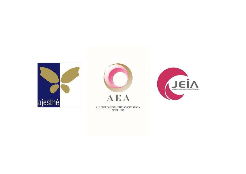 一般社団体法人 日本エステティック業協会 AEA 教科書 AEAエステティシャン認定試験例題集Vol.5 | 一般社団法人日本
