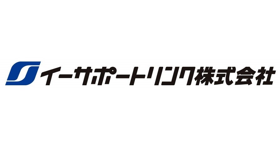 イーサポートリンク株式会社のプレスリリース Pr Times
