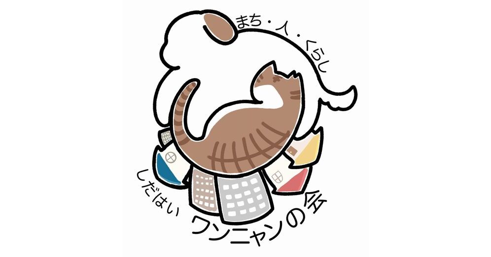 ねこねこ委員会 b50ea783690409eefdc0effe94b36c