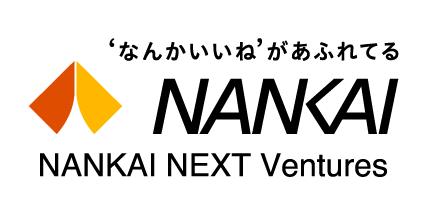 南海電鉄のコーポレートベンチャーキャピタル（CVC） 「NANKAI NEXT