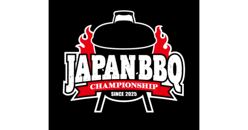 JAPAN BBQ CHAMPIONSHIP 実行委員会のプレスリリース｜PR TIMES