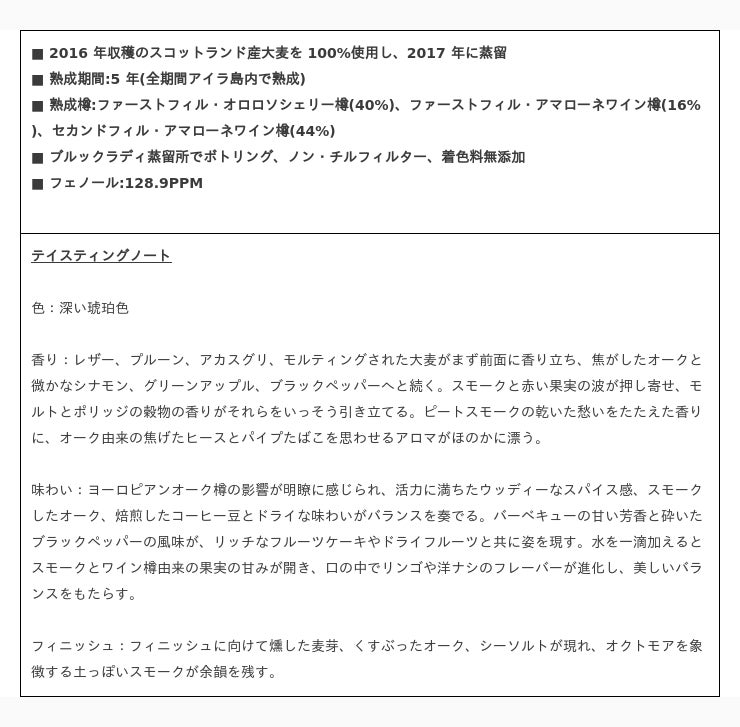 新発売：「オクトモア」待望の「14シリーズ」 - 日本橋経済新聞