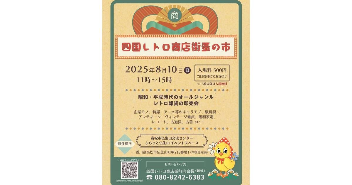 1131cf5d9ffacbff1abcc9fa540d50