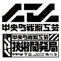 東京ゲームショウ2025】中央町戦術工芸＆CTCRECORDSが初出展！ゲーム