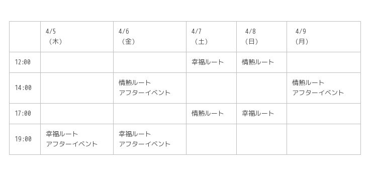 イケメンシリーズ の人気タイトル イケメン戦国 時をかける恋 舞台 イケメン戦国 The Stage 織田信長編 の主要キャストビジュアルを公開 企業リリース 日刊工業新聞 電子版