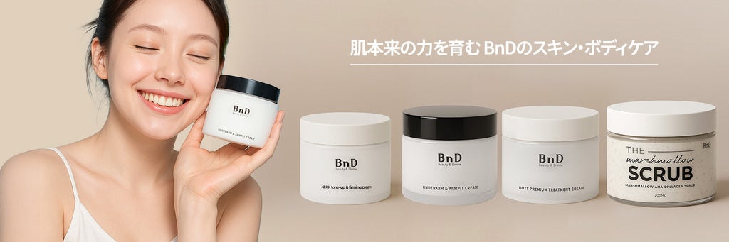 ＢnＤ最新　KoreanＢeauty brand ＢnＤ5点セット 韓国ボディケアブランドBnDがQoo10 2025 TREND PARKに出展決定！ブース