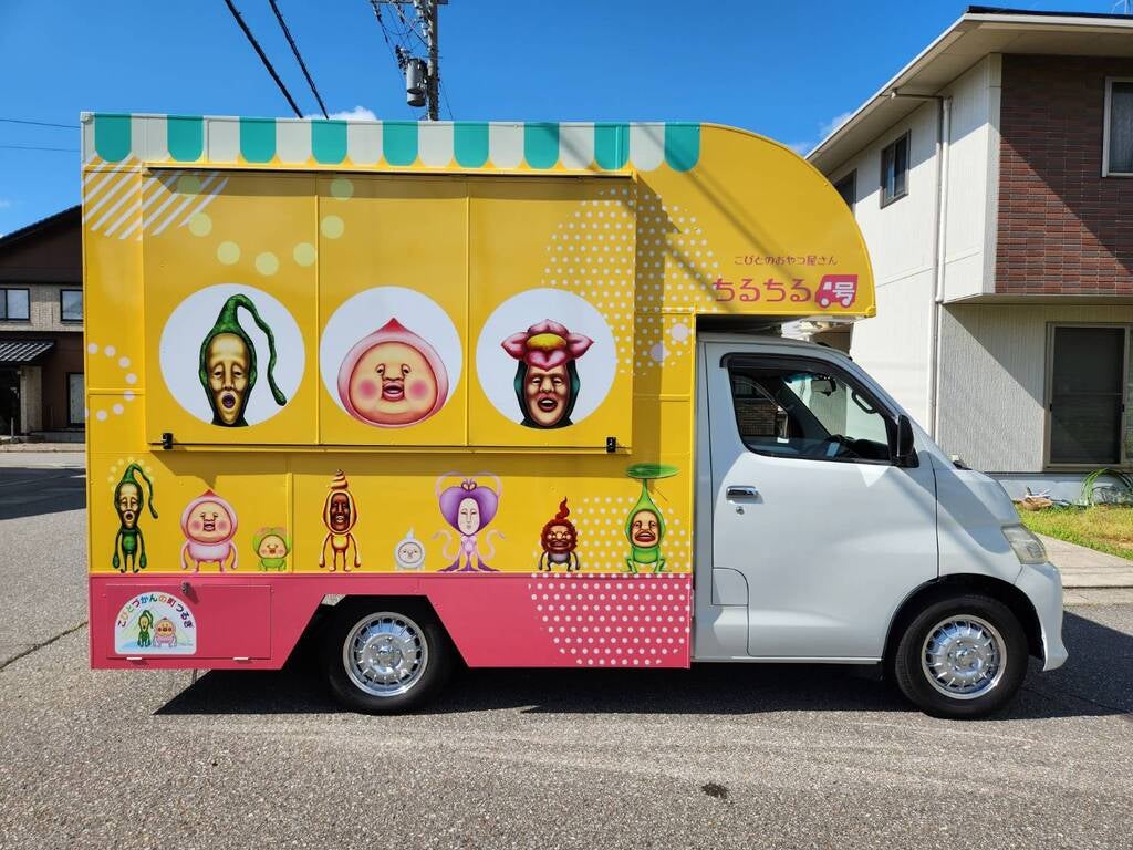 こびとづかんの町 つるぎ発！こびとづかんベビーカステラのキッチン