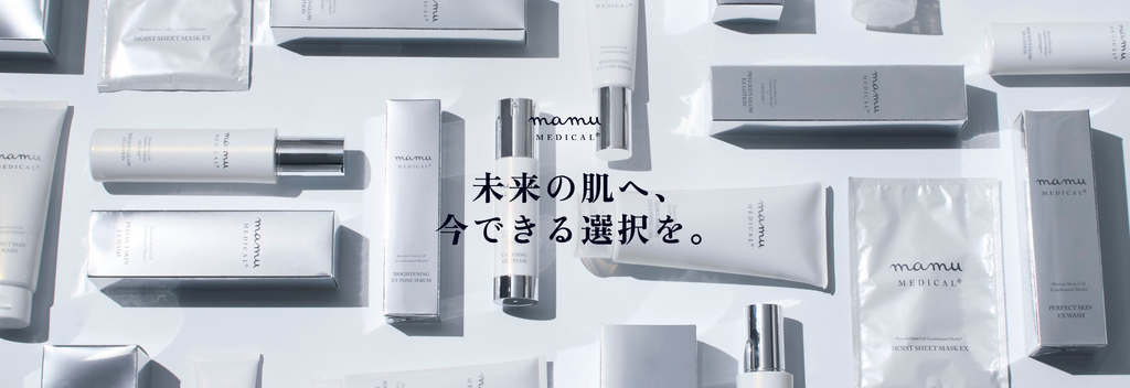 貼る美顔器】mamu MEDICAL®より新製品発売！水素×炭酸ガスの同時