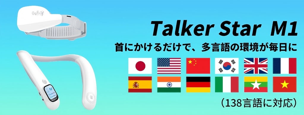株式会社MIRAIのプレスリリース｜PR TIMES
