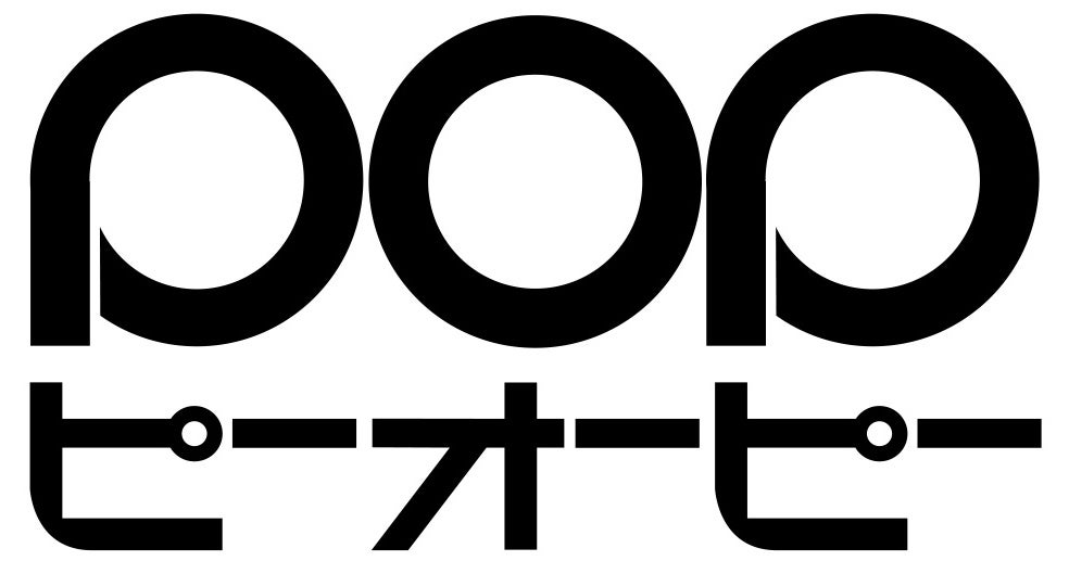 株式会社ピーオーピーのプレスリリース｜PR TIMES