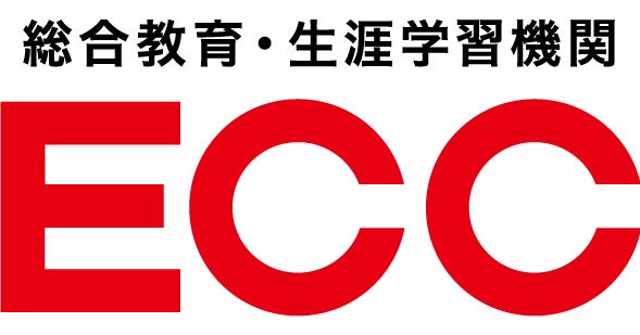 ECC編入学院 3年連続 大学編入学試験で合格者数実績全国No.1達成