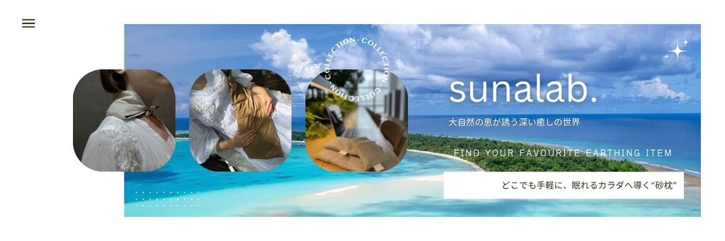 福岡】安眠・快眠の声が続出。“大自然の恵み”『砂枕』、初の体験型