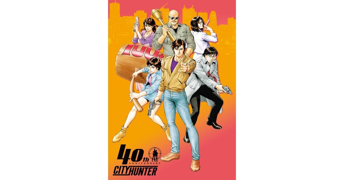 シティーハンター大原画展～FOREVER, CITY HUNTER‼～」約400点の
