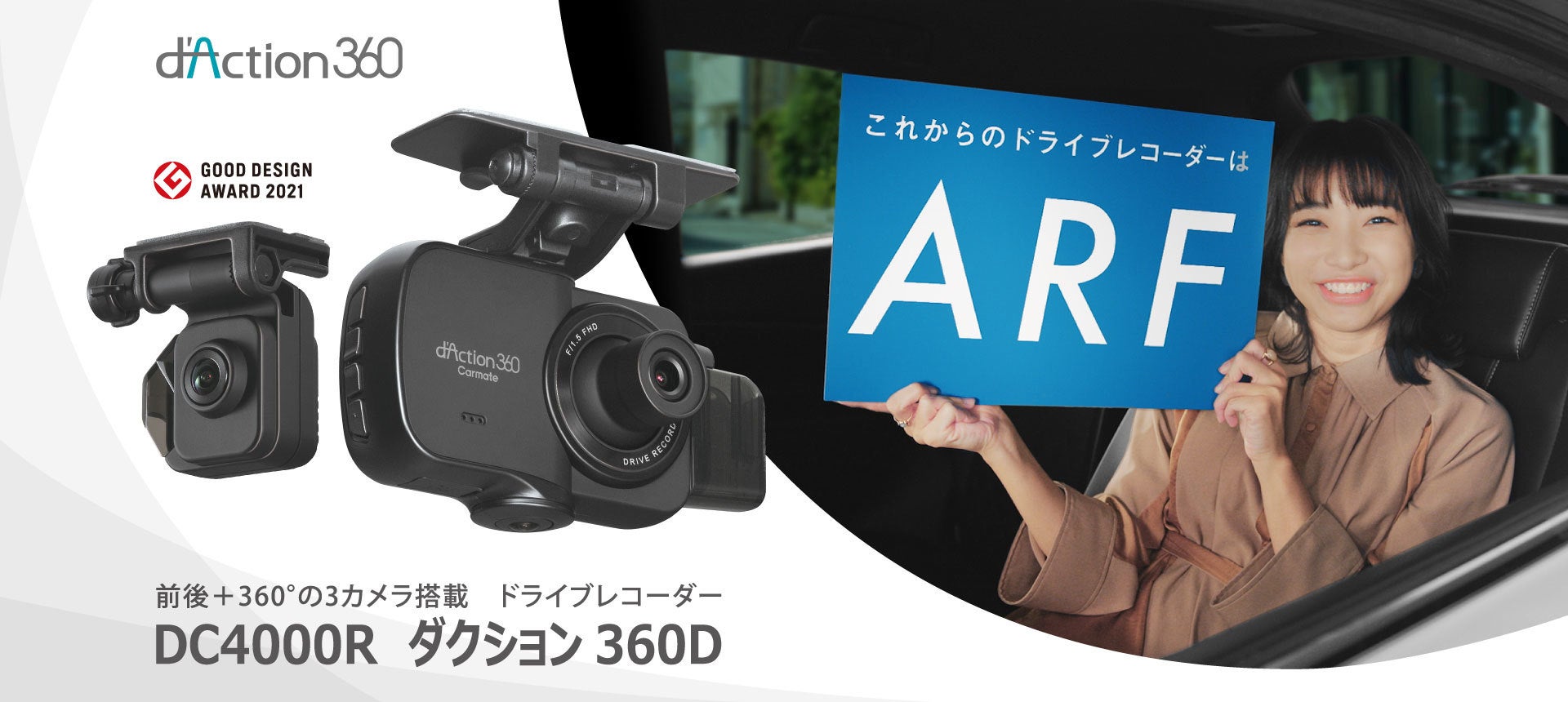 ドラレコとして使用できます。 VRビデオカメラ 360度パノラマ - その他