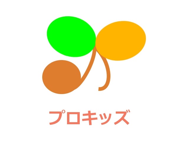 株式会社プロキッズのプレスリリース Pr Times