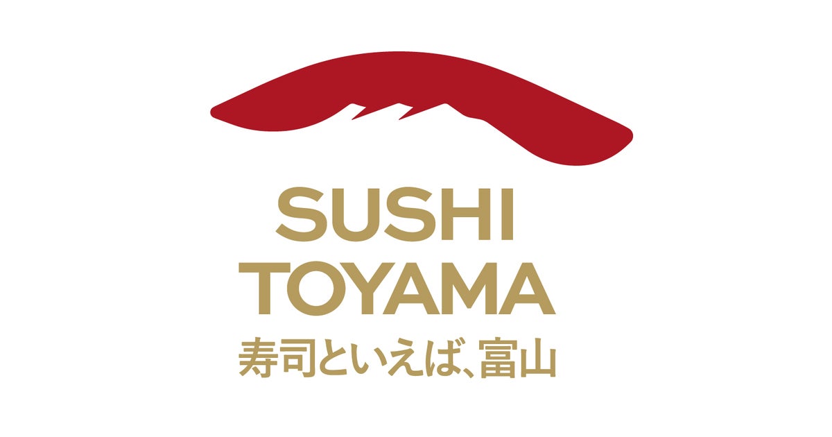 すし連携協定の新商品・サイコロが導く！「すし決戦きっぷ」発売