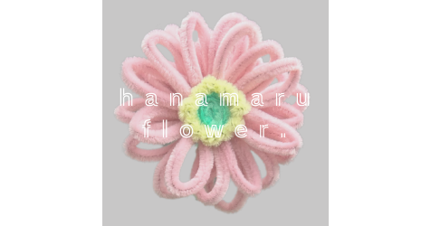 MZ世代に人気の枯れないお花！石川発のモールフラワー専門店「hanamaru