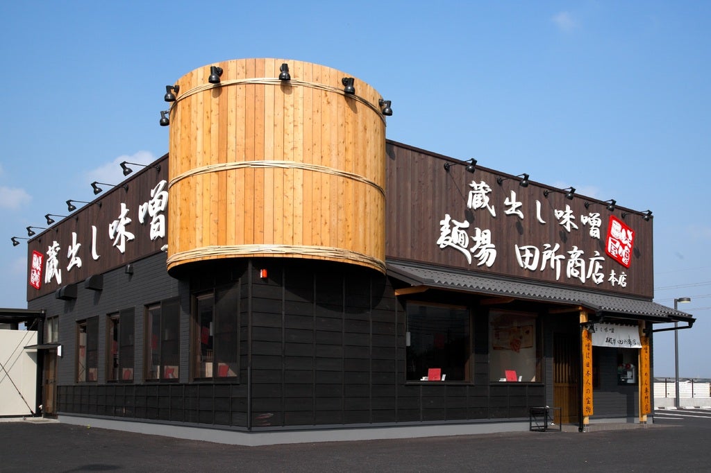 味噌らーめん専門店「麺場 田所商店 東岡山店」2026年2月21日（土