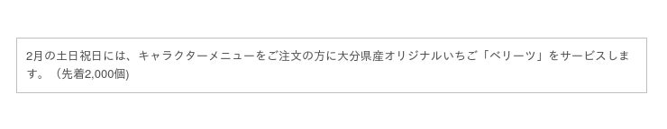 株式会社サンリオエンターテイメント サンリオキャラクターパーク ハーモニーランド 大分県日出町 みんなの ダイスキ がいっぱい ハート Girl S Festival21 開催 産経ニュース